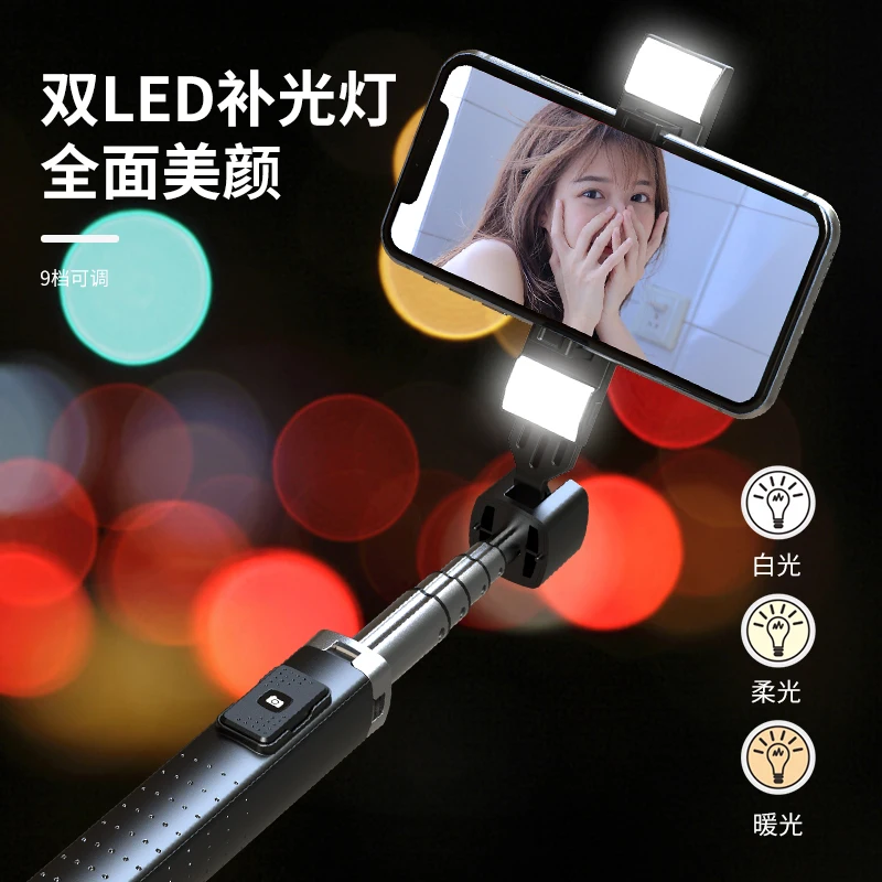 Factory Price Selfie Stick Tripod with 2 led Portable Wireless Control Handheld Mobile Phone Accessories with Retail Box Packing