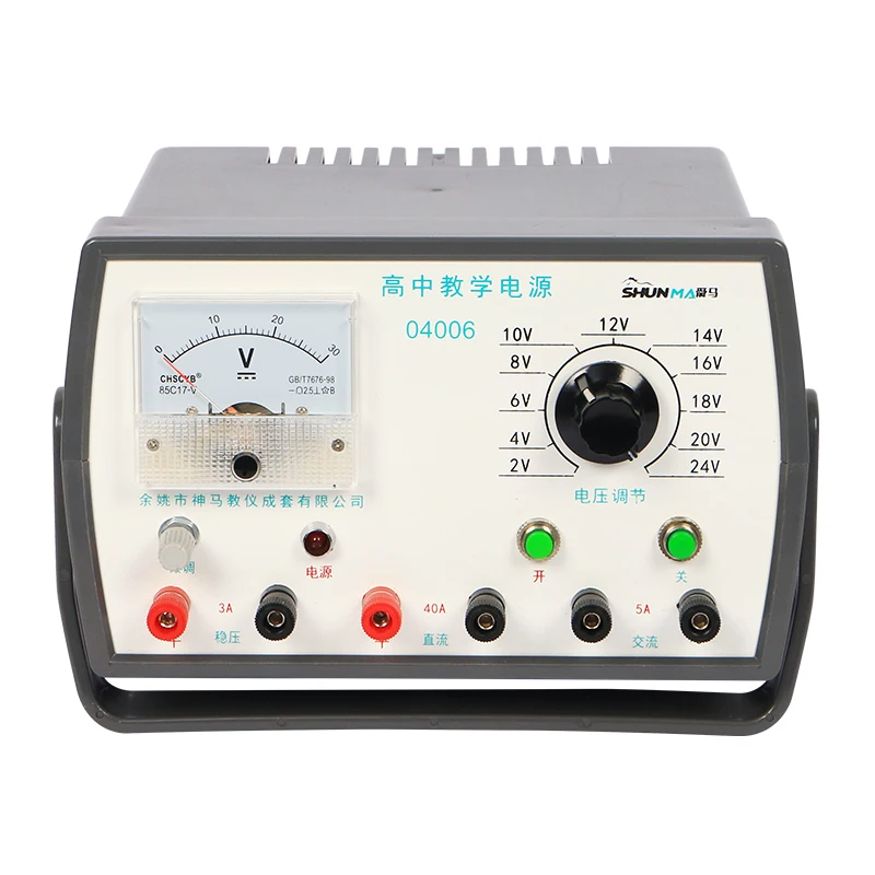Education laboratory equipment Physics teaching equipment High school teaching power lab equipment