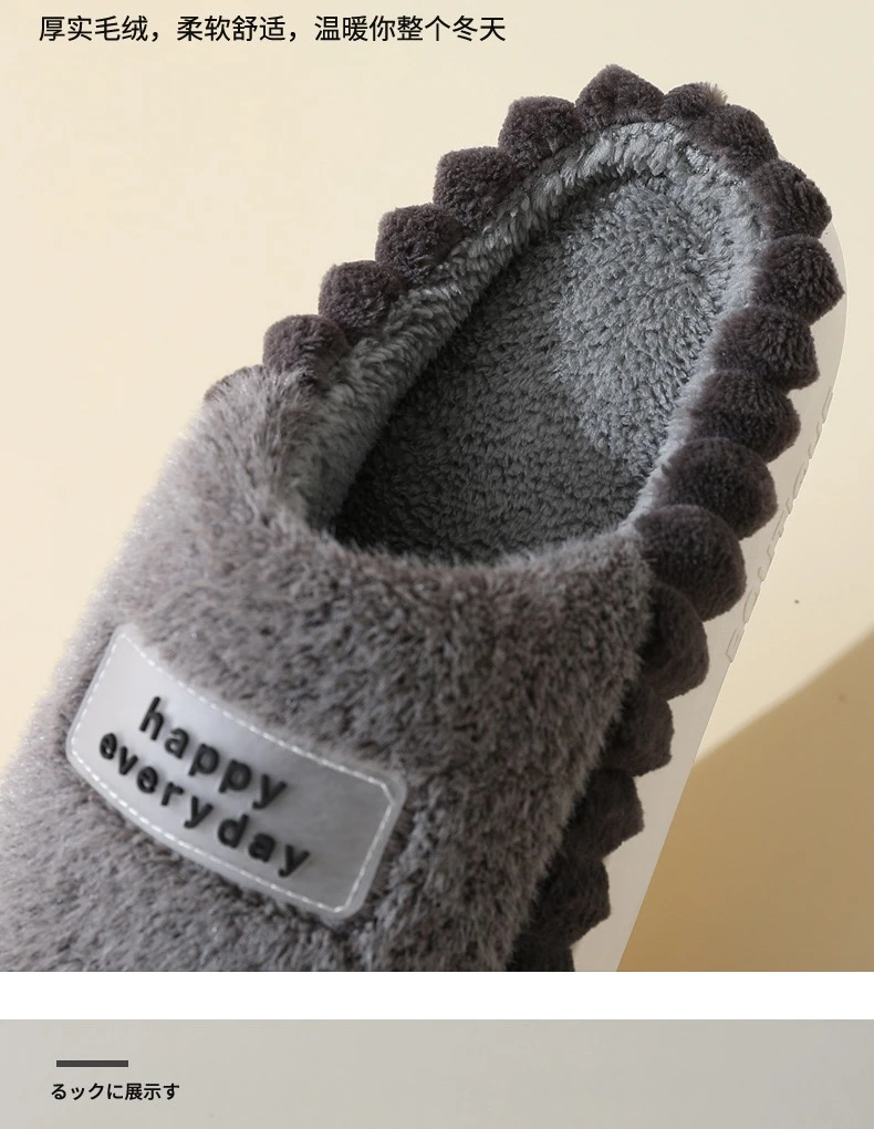 2022 Amazon Fashion Inflatable House Home Indoor Mens Slides with Fur Plush Slippers for Winter Men Shoes Wholesale Fluffy