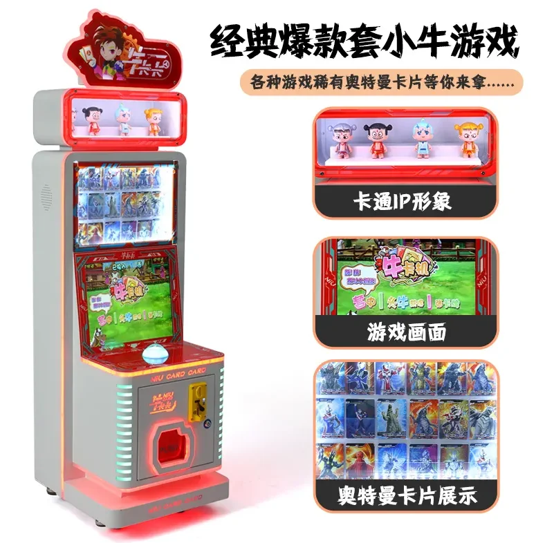 Best selling coin operated gaming console custom wholesale coin operated skill games machine hot items coin operated game