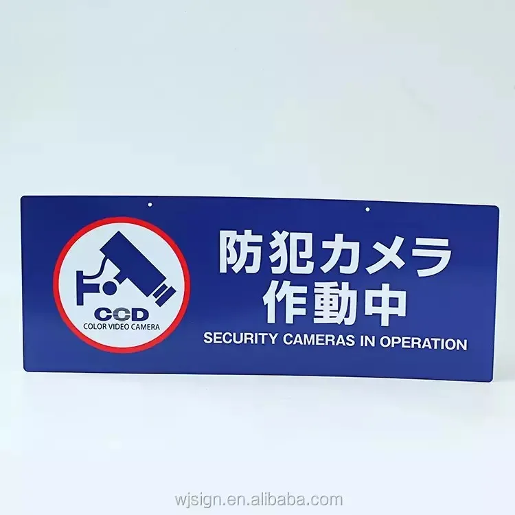 Top Quantity 24 Hours Video Reflective Film Plastic Custom Language Shape Camera Warning Sign