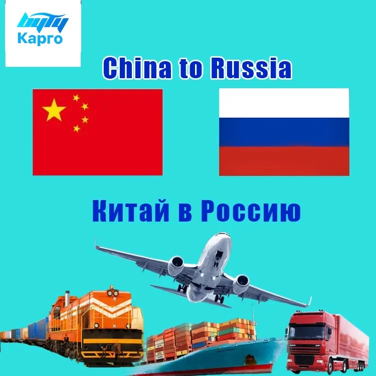 2024 Free Inspection Cargo Free Storage Warehouse Inspect Services China Truck Shipping Agent to Russia Belarus Kazakhstan