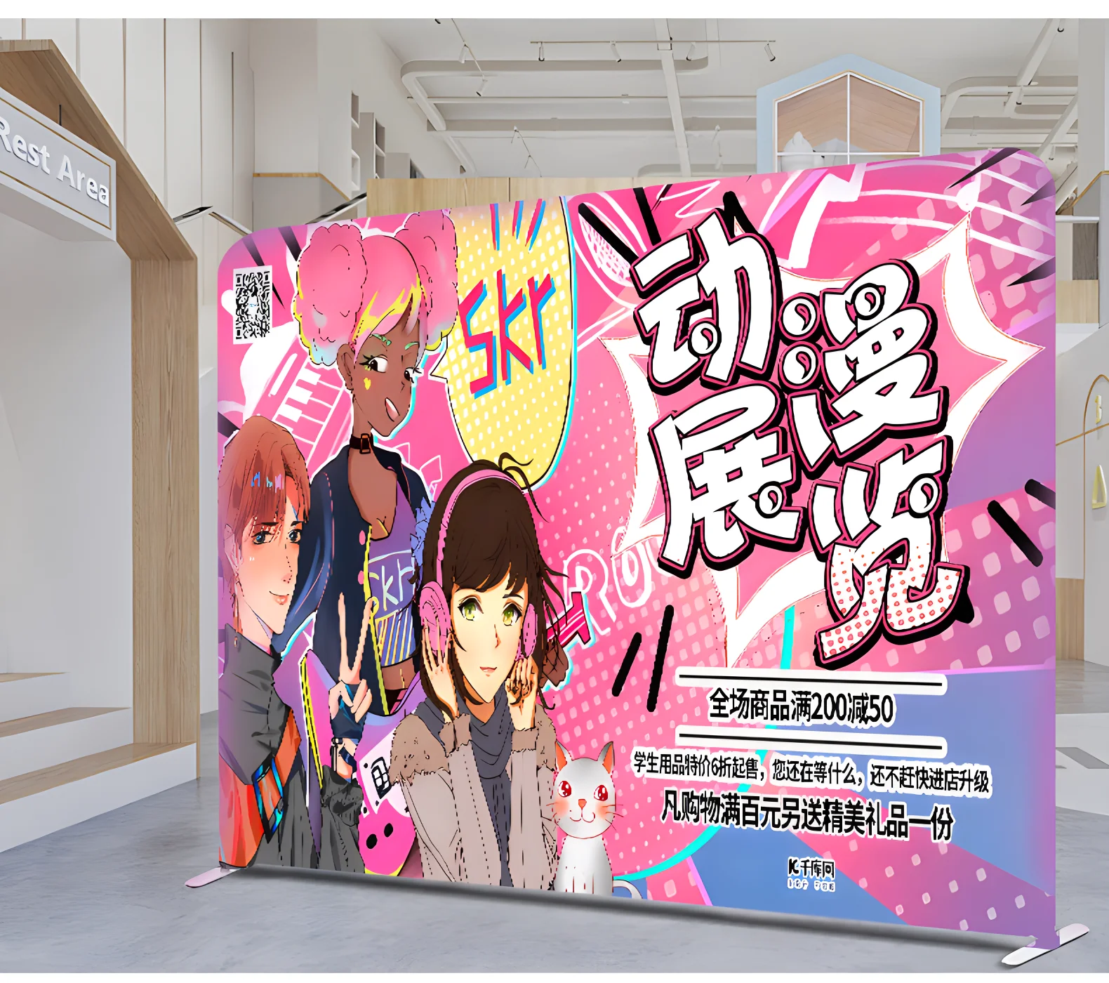 8ft Portable Aluminum Display Stand for Conferences and Parties for Signage and Background Wall Use for Wall Signage