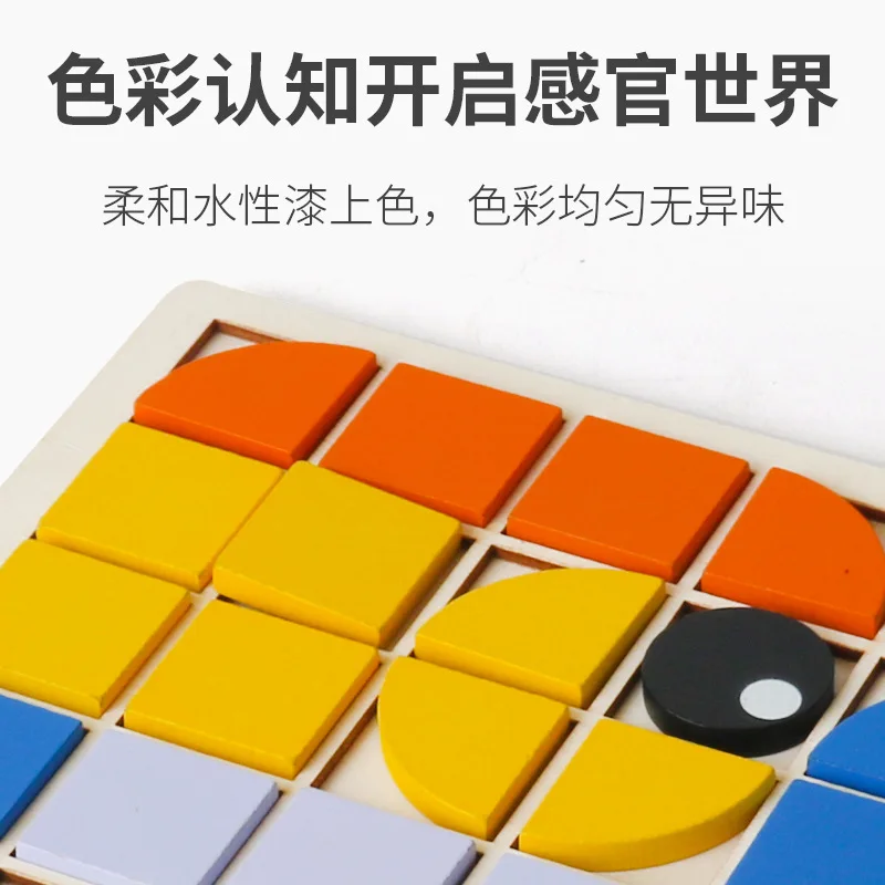 Unisex 3D Puzzle DIY Toy Plastic PVC Desktop Game for Kindergarten for 5 to 7 Years Old