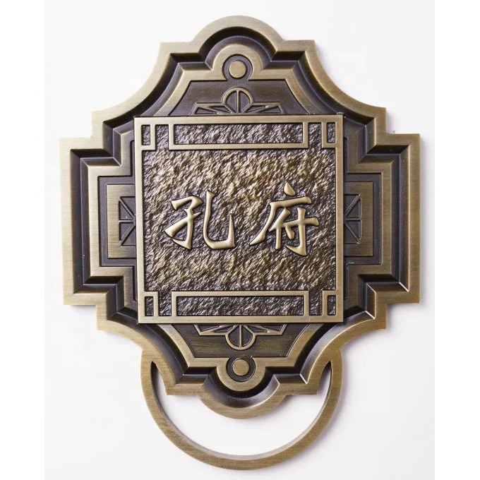 Custom Alumag Alloy CNC Embossed Office Door Label Sign Hotel Room Number Plate Polished Apartment Door Number Plate