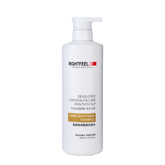 RIGHTFEEL glossy smooth shampoo lasting fragrance nourishes scalp and improves hair quality and supple hair.
