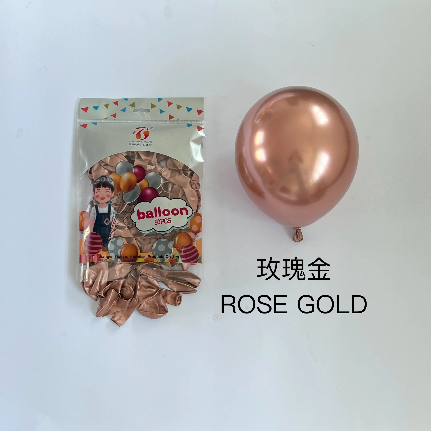 Factory wholesale latex balloon 9 inch1.8g decoration cheap chrome balloons
