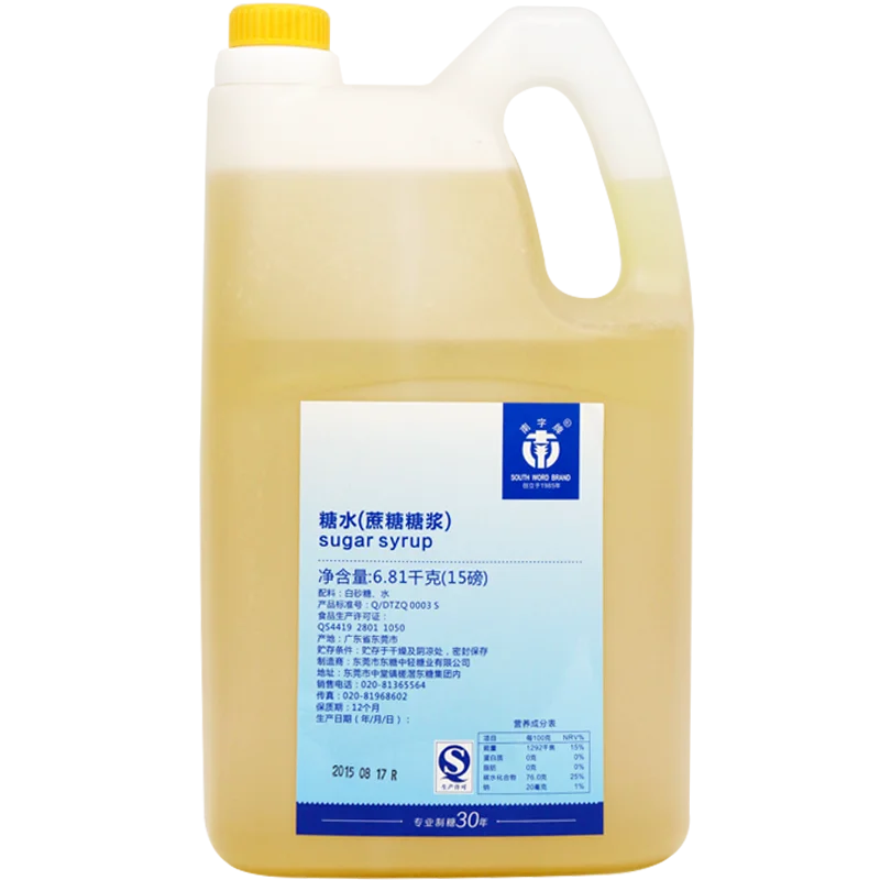 6.81KG Cane Sugar Syrup in Barrel package Pure Flavor from Chinese Supplier