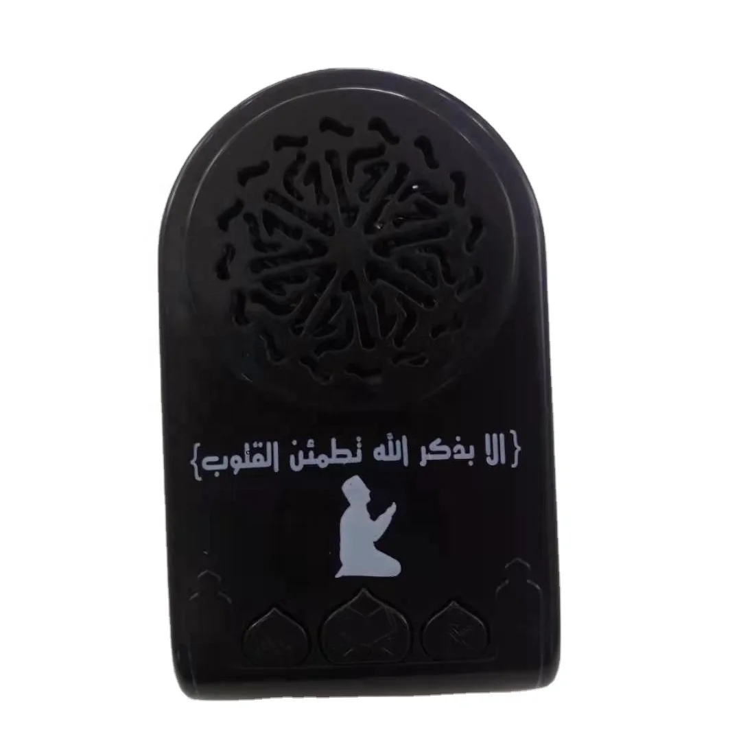 Islamic Gift Mini Quran Speaker Educational Quran Player Muslim Zikir Plug Mp3 Arabic Holy Quran