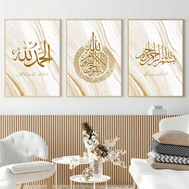 Tailai  Gold White Marble IslamicGold framed canvas prints islamic calligraphy paintings islamic art Decorative paintings