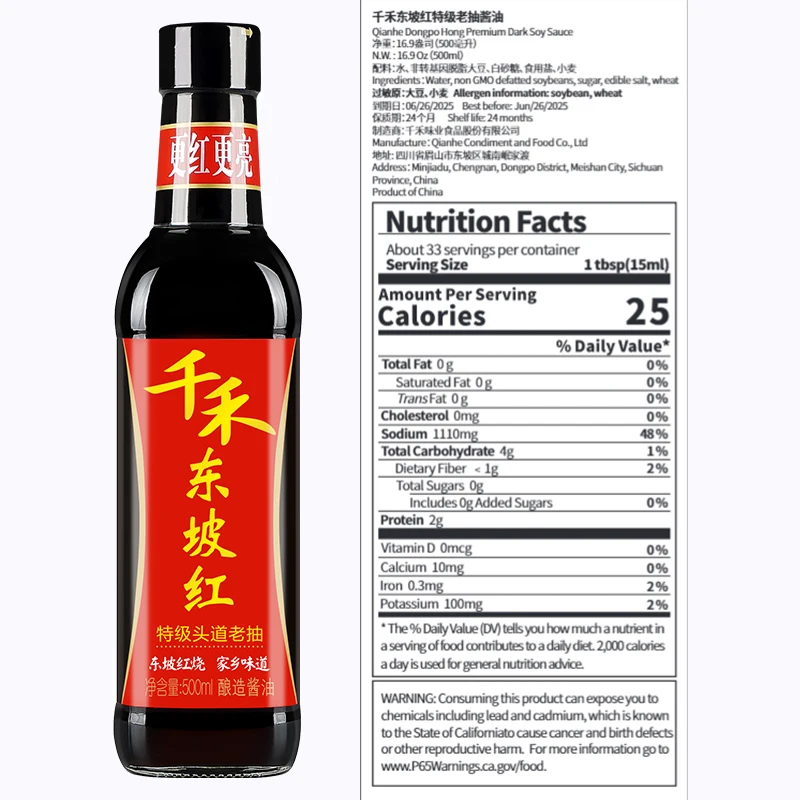 Wholesale Qianhe BRC Certificated OEM Halal Chinese Cooking Seasoning Wholesale Superior 150 ml Dark Black Soy 500ml*12