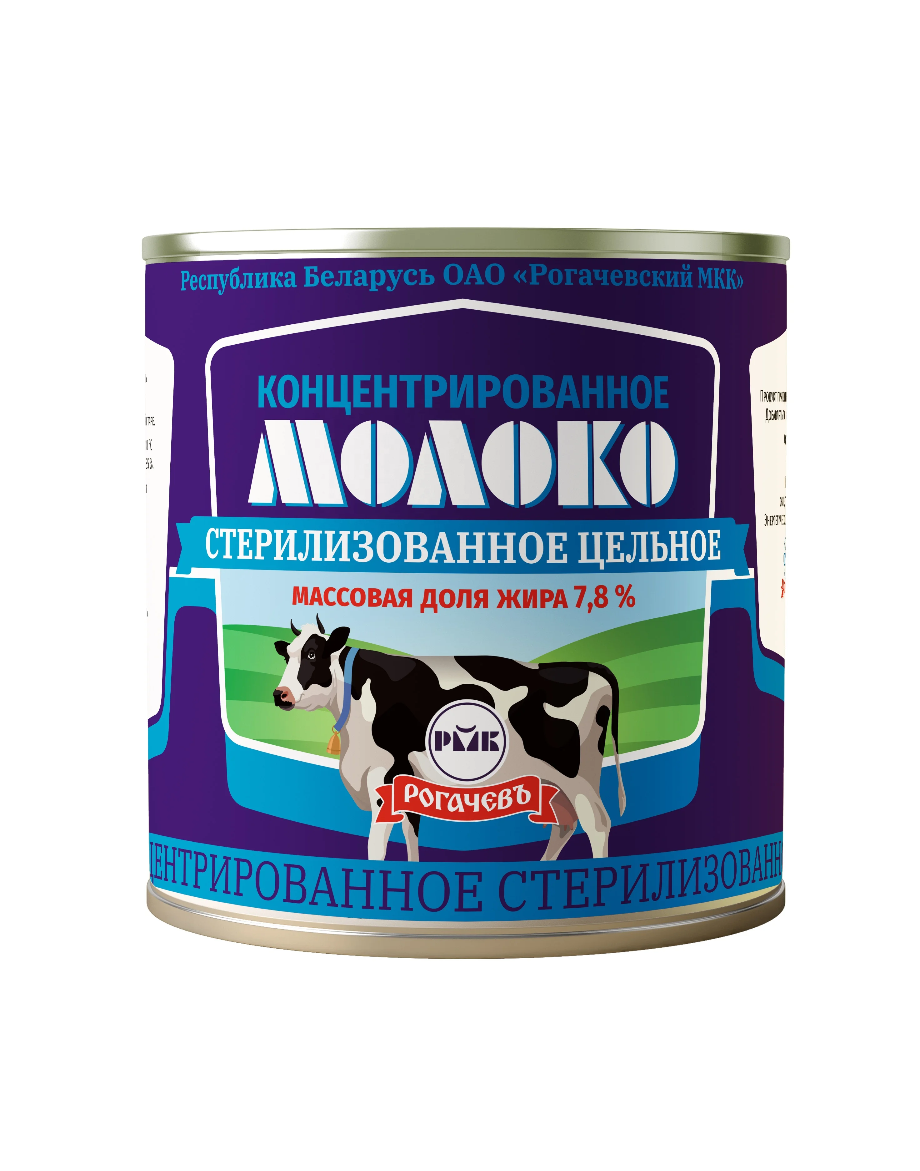 Evaporated milk 7.8% fat content 300 g/ natural dairy products NO SUGAR condensed milk in tin can for food