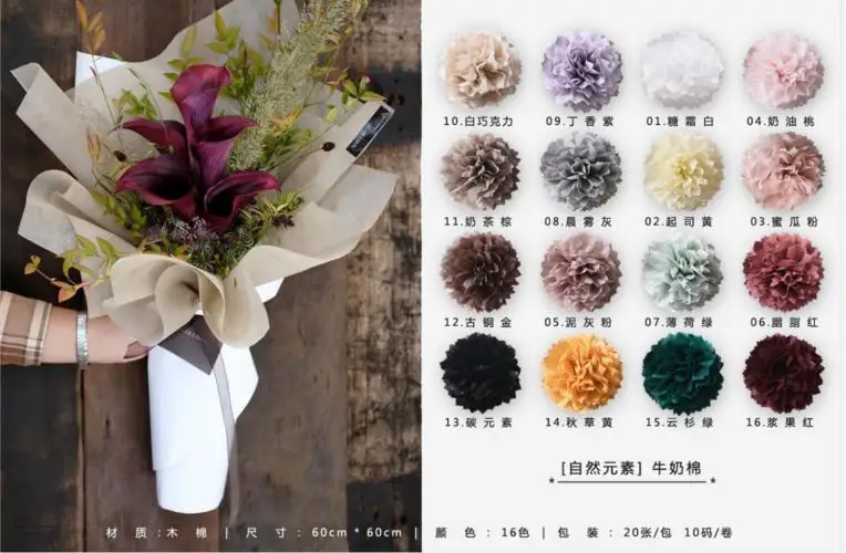 
60cmX10Y Plastic Wrapping Paper RollIing Pure Color Flower Waterproof Korean Wrapping Paper 