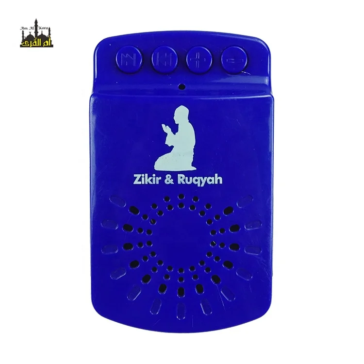 mini koran speaker zikir plug mp3 muslim gift item arabic quran holder