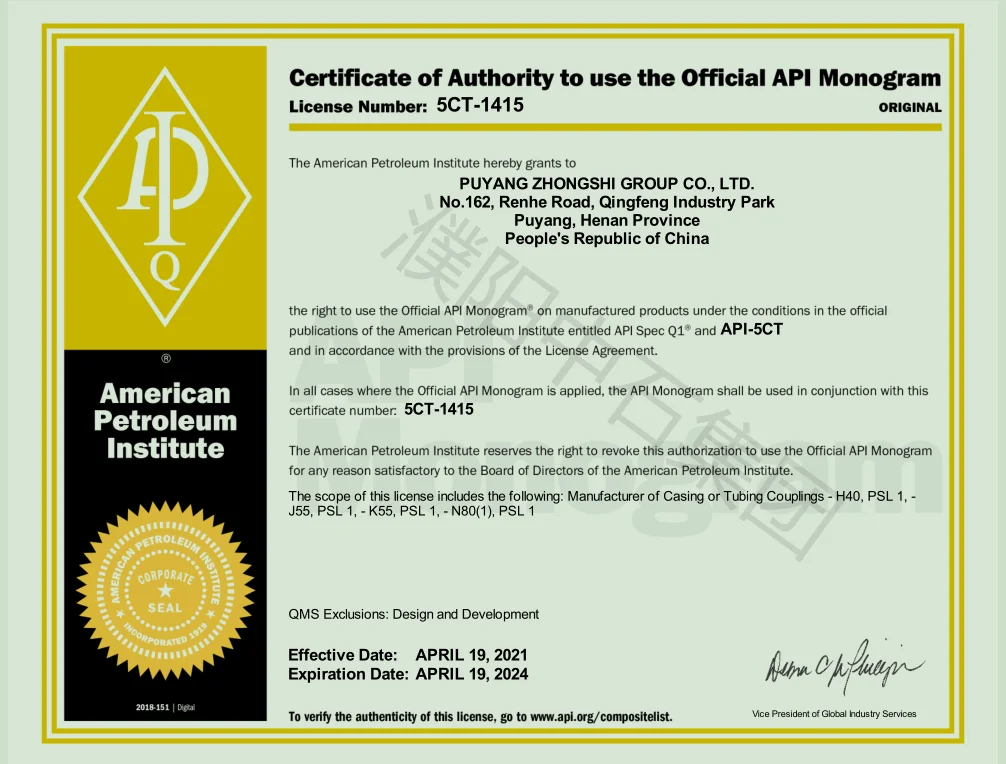 API 5CT- 1415..png