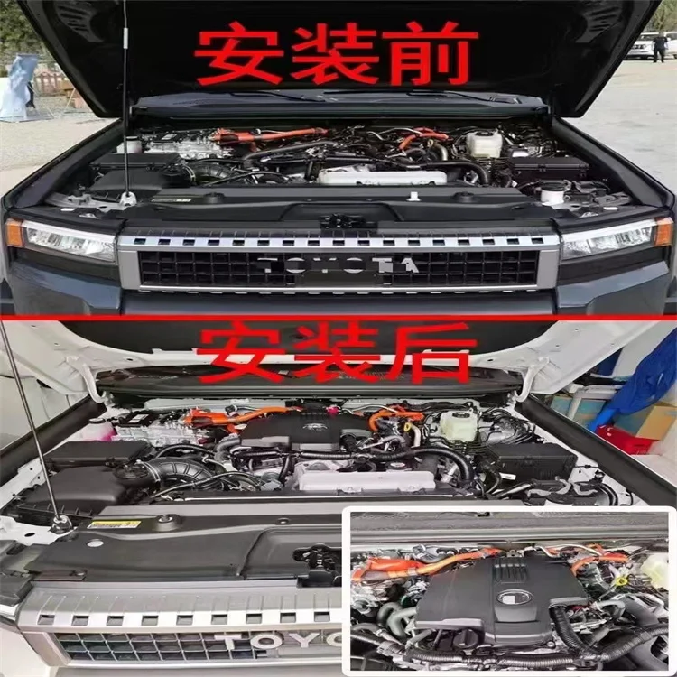 4X4-accessories for 2024 LAND CRUISER  PRADO 250  Engine decorative panel