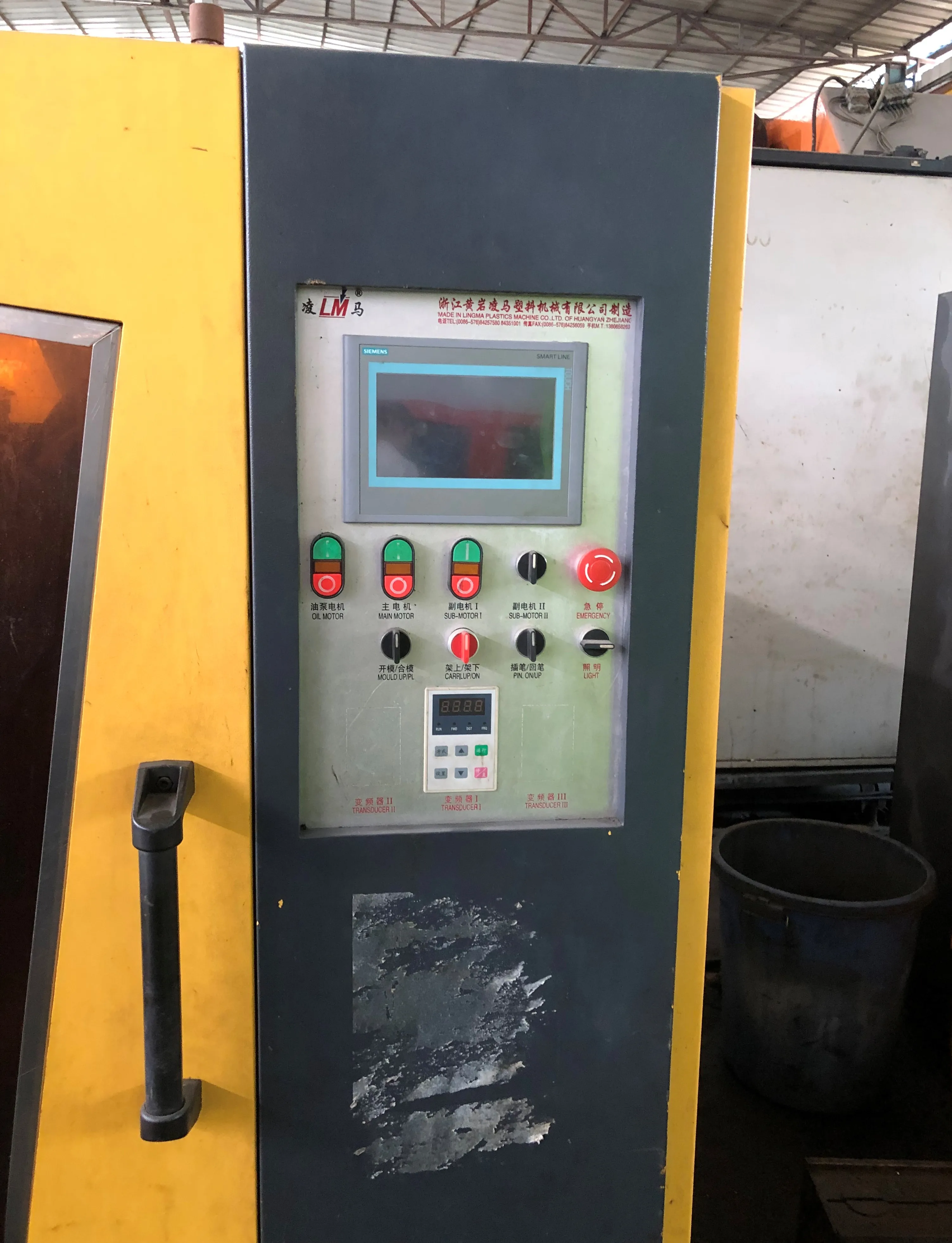 Used Plastic Jerrycan Container Pure Water Tank Manufacturing Machine Automatic Extrusion Blow Molding Machine