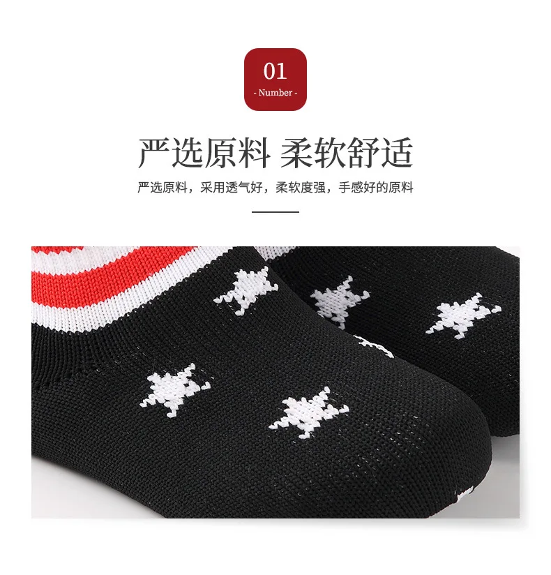 Новые экологически чистые переработанные носки-ботинки для детской обуви