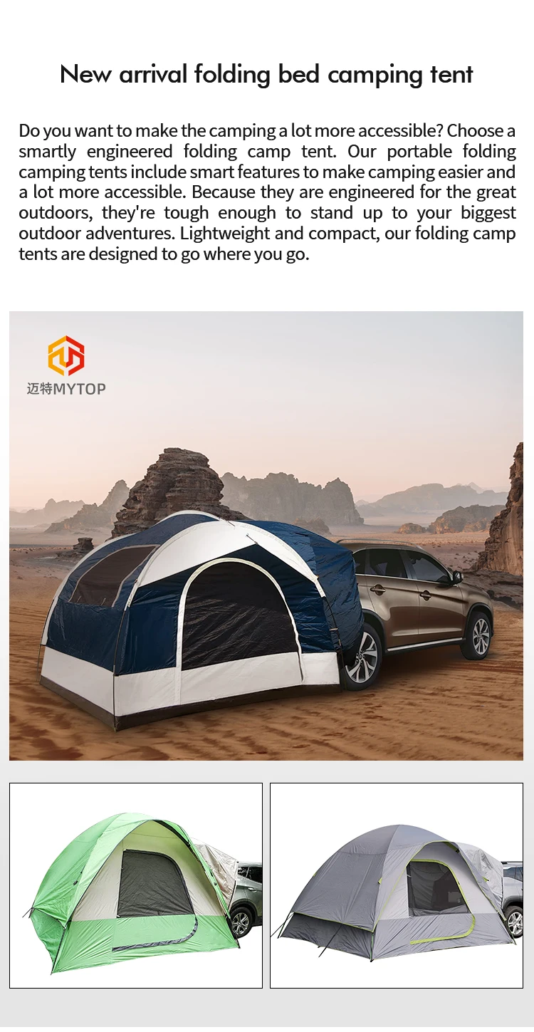 1. Car Rear Tent (2).jpg