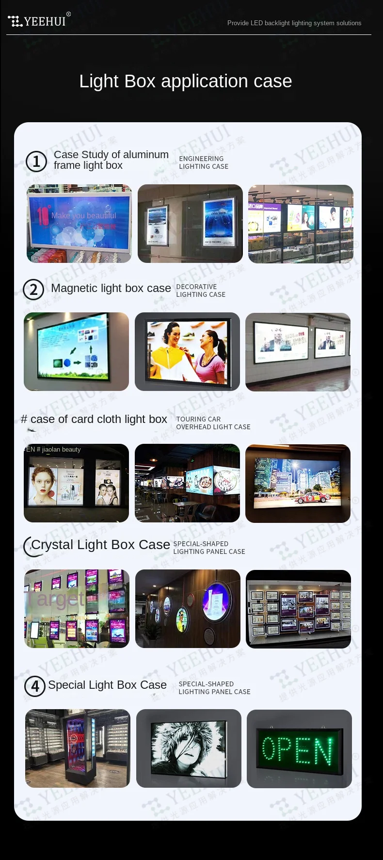 Magic Mirror light box_09.jpg