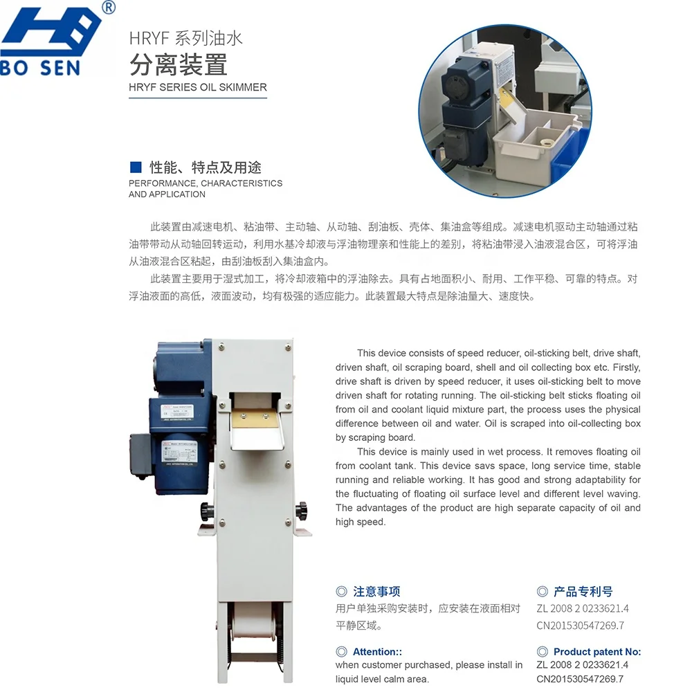 Oil Removal System Industries Oil Water Separator Remove Floating Oil