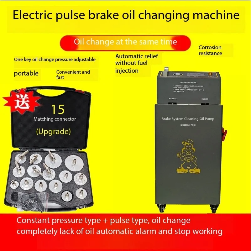 Universal Steel Automobile Brake System Cleaning Machine Includes Complete Set of Specialized Brake Oil Replacement Connectors