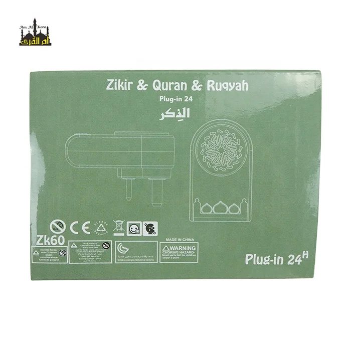 low price zikir plug mp3 islamic product zk60 Mini Quran Speaker Educational quran player for islam kids