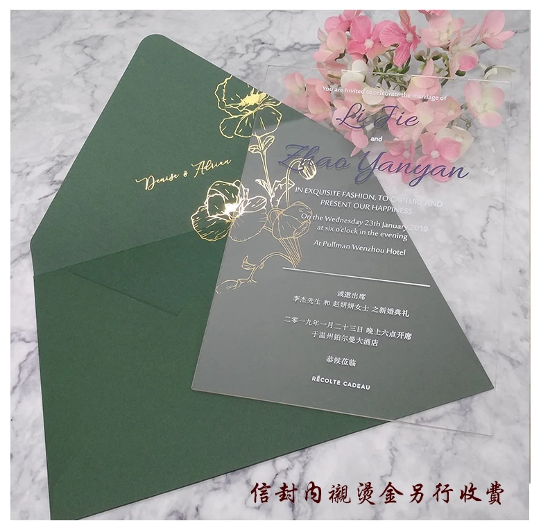 
5*7inch wedding clear acrylic invitation card with envelope, business acrylic invitation card 