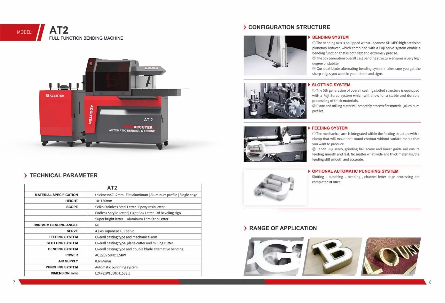Автоматический гибочный станок AT2 с сертификатом CE