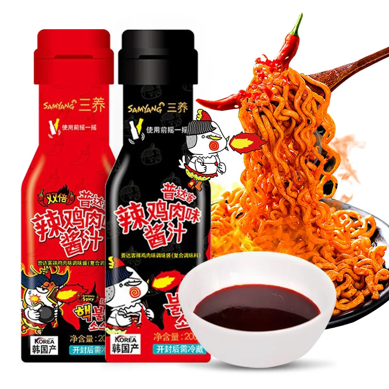 Бутылка для соуса Bibimbap черная бутылка соус лапши индейки 200