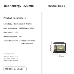 Chinese and Japanese IP54 solar landscape courtyard decoration led villa gate fence pillar lawn lamp