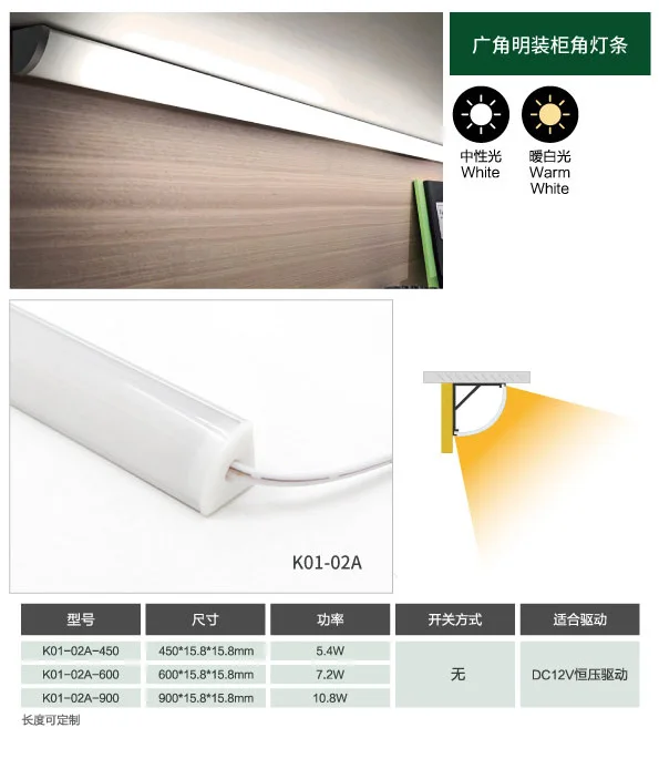 LED corner light under cabinet  or in cabinet DC12V SMD STRIP