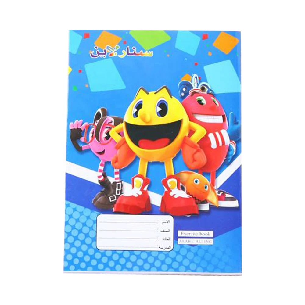 Hardcover Note Book Arabic Line School Exercise Book