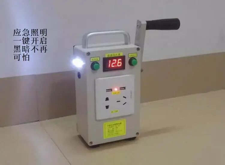 Portable hand generator with emergency light, outdoor camping charging DC12V AC220V dual USB output with battery power bank
