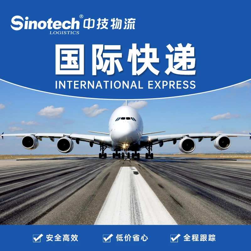 International logistics DHL FEDEX express shipping Air shipment door to door Freight forwarder China to USA/EU/CA/AU
