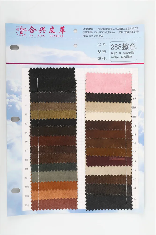 Premium Vegan Leather Manufacture Plant Sale Finished Imitation Synthetic Leather Fabrics