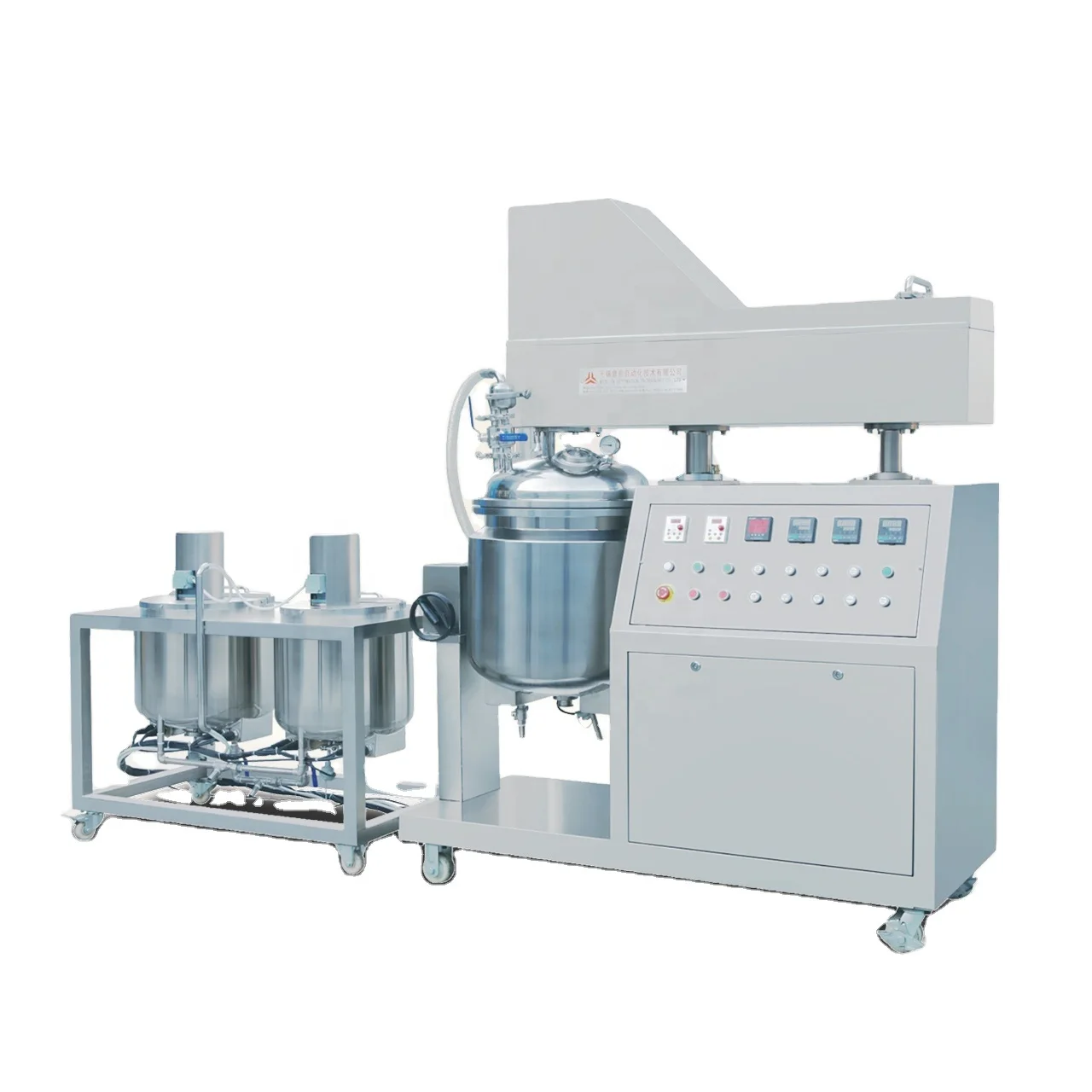 ZJR-150 Stainless steel vacuum emulsifying mixer cheese making machine