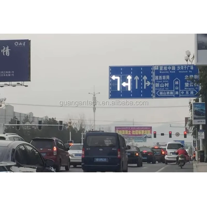 Знак с изменяемой полосой движения