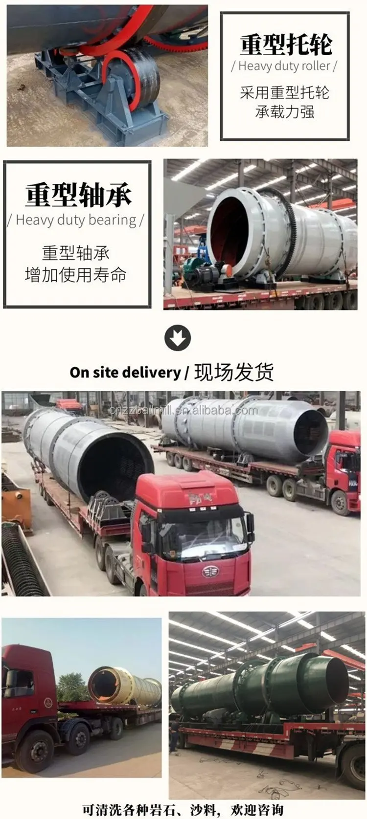 rotary sieve machine.jpg