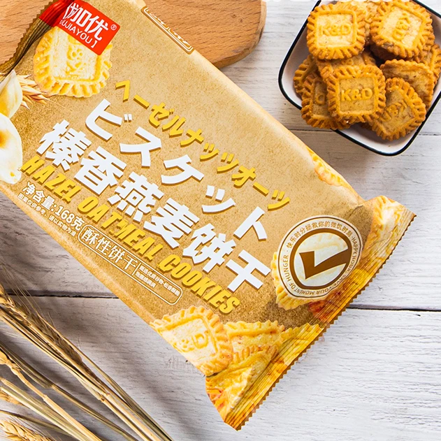 Вкусное печенье, овсяное печенье filbert flavor cracker fortune