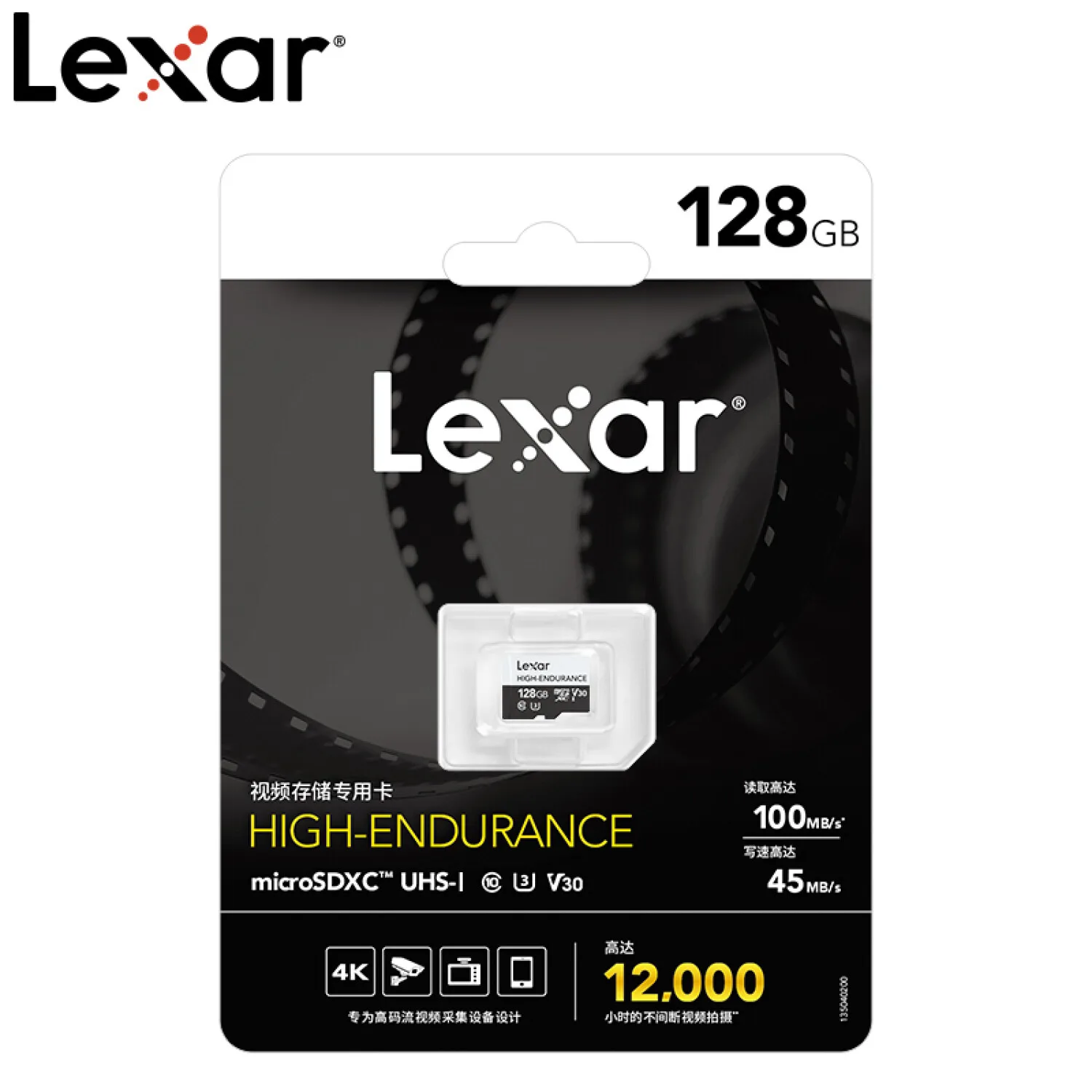 100% Original Lexar Memory Card High Endurance Video Monitoring Flash Card 32gb 64gb 128gb Sdhc/sdxc micro sd