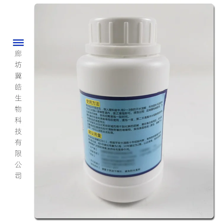 Top Quality Powdered Drain Urine Alkali Dissolving Agent Toilet Cleaner