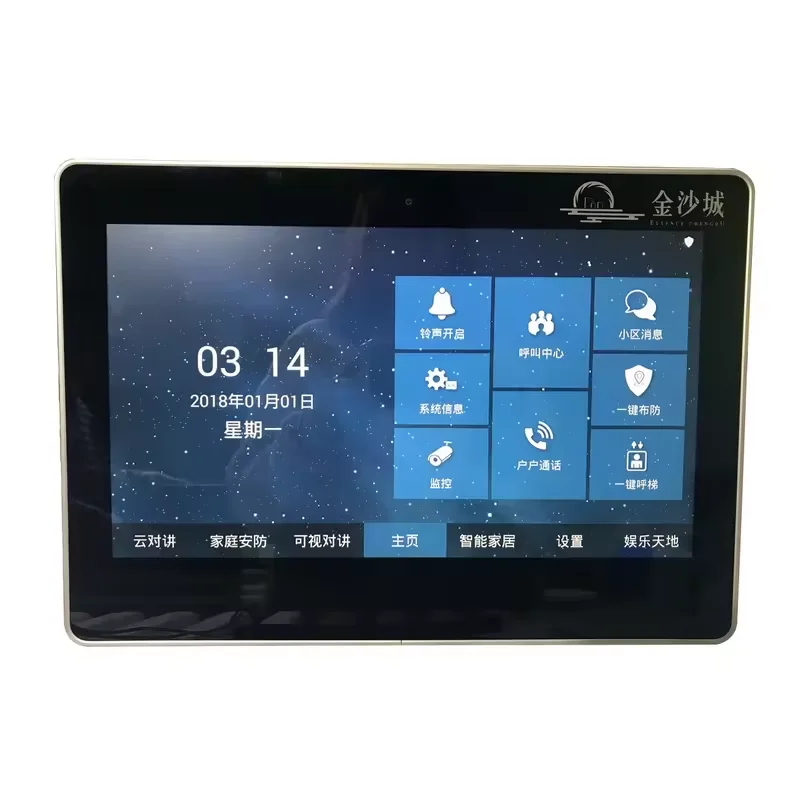 Magic Mirror  15.6 Inch 1080P  TFT LCD Real Estate Using Display Capacitive Touch Screen Advertising Player LCD Display