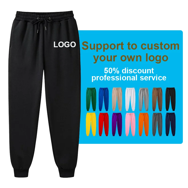 Pantalon впитывает пот и брючные костюмы дешевая оптовая продажа треники Мужской шнурок Большие размеры мужские брюки и брюки пользовательские спортивные штаны унисекс