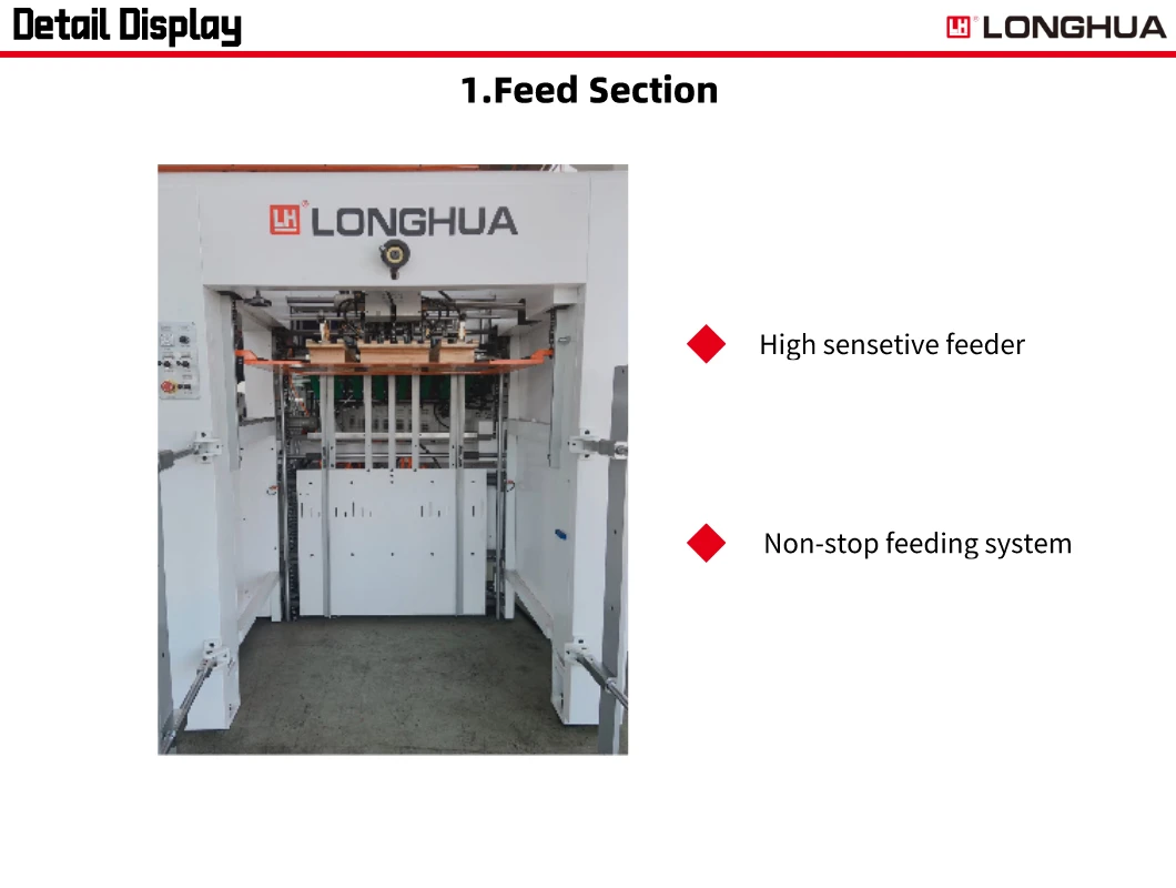 feed section 1