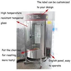 Commercial Electric Gas Charcoal Semi Automatic Rotary Shawarma Machine Fish Oven Chicken Oven Streaky Meat Shawarma Machine