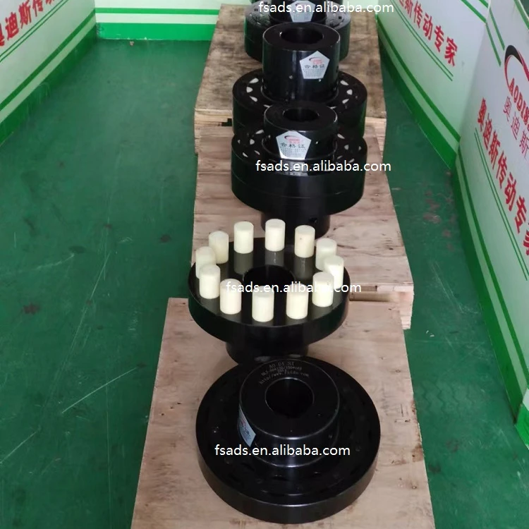 Муфта вала 0805,2023-AODISI HL7