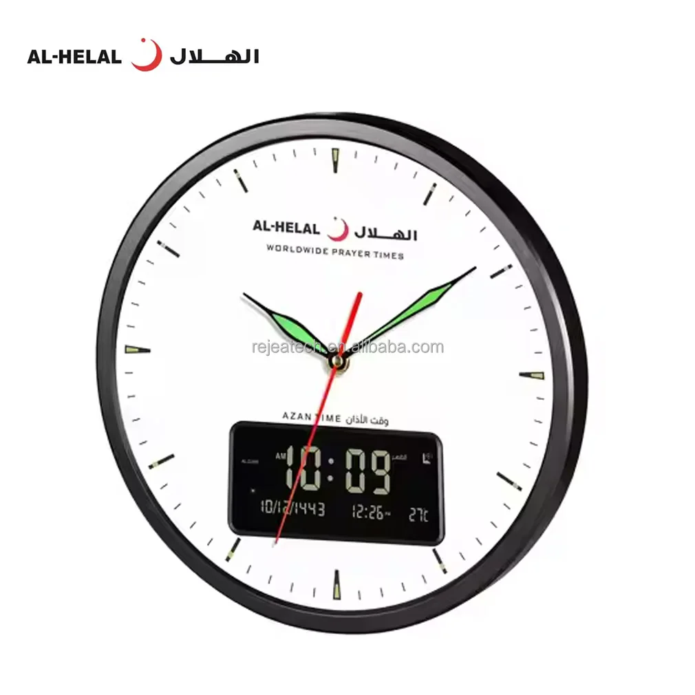 Al-helal AE-204 With Quran Speaker  Islamic Muslim Prayer Digital Alarm Azan Athan Mosque Muslim Ramadan Black Wall Clock