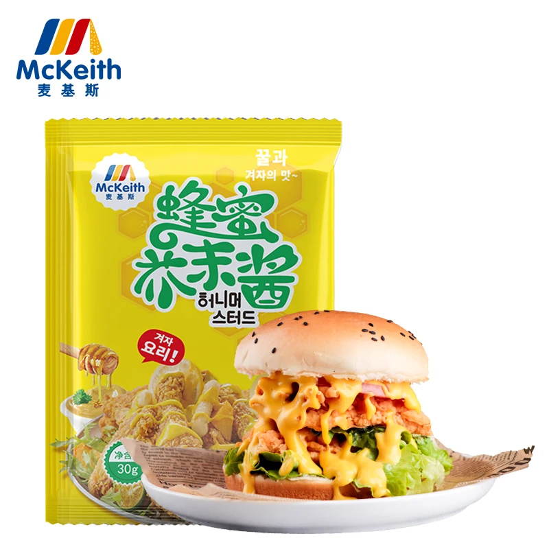 30 G/100 Bags *3/ Carton Fried Chicken Sauce Nice Flavor 30g Honey Mustard Sauce