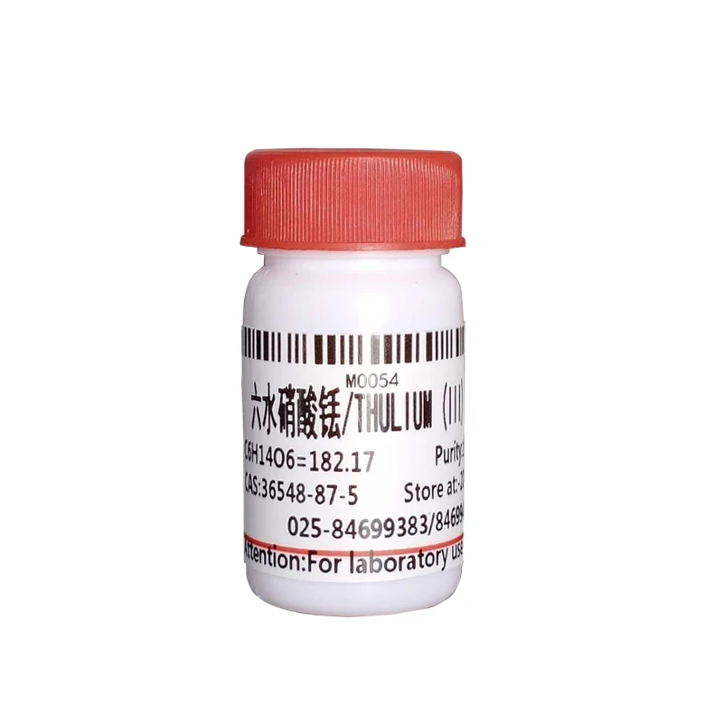 Provide high quality research reagent  THULIUM (III) NITRATE  CAS  36548-87-5
